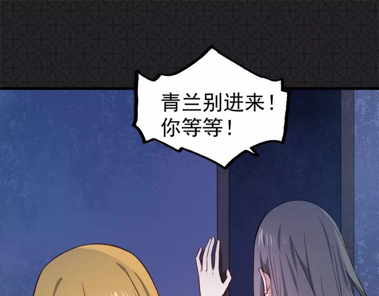第3话 你的夫君叫君无邪(1/2)-第3话