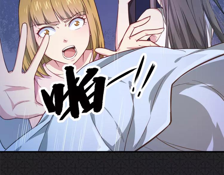 第3话 你的夫君叫君无邪(1/2)-第3话
