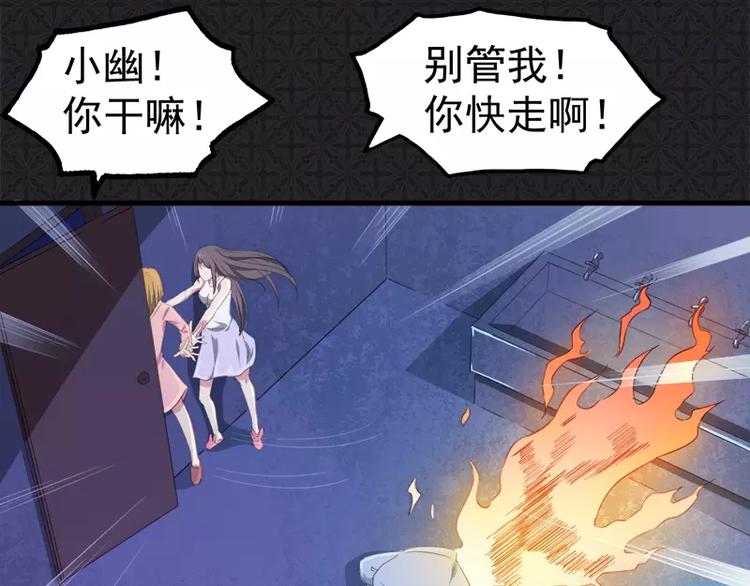 第3话 你的夫君叫君无邪(1/2)-第3话