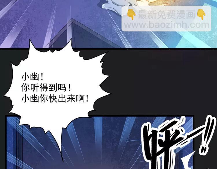 第3话 你的夫君叫君无邪(1/2)-第3话