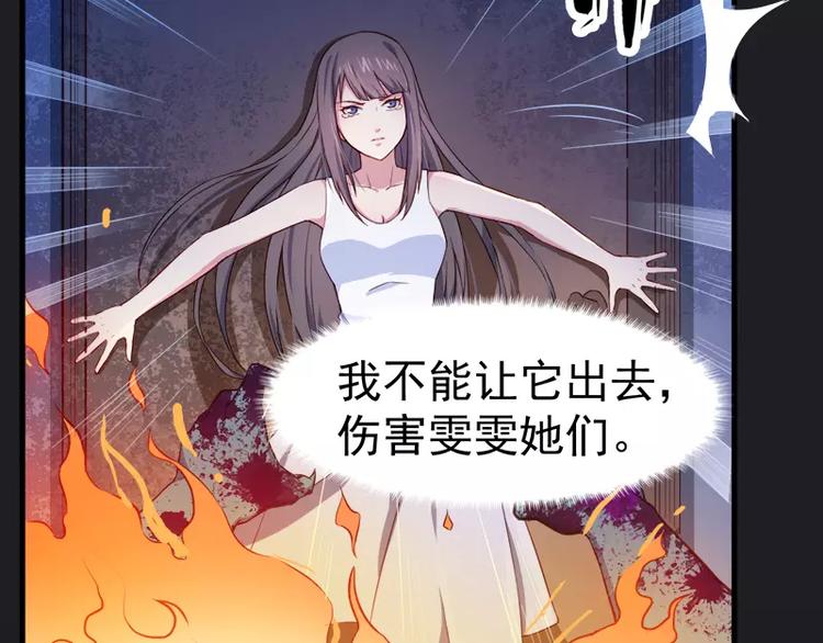 第3话 你的夫君叫君无邪(1/2)-第3话
