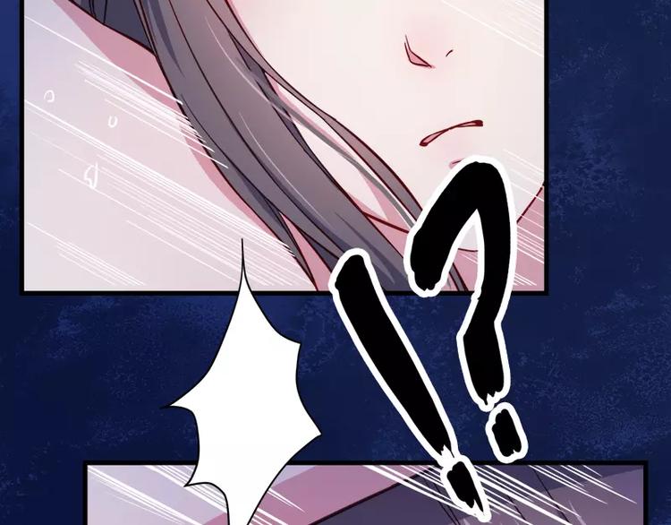 第3话 你的夫君叫君无邪(1/2)-第3话