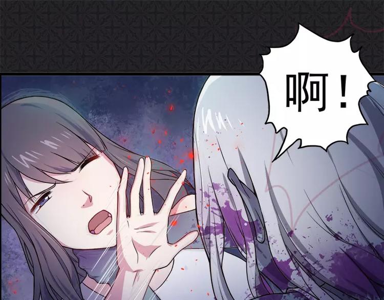 第3话 你的夫君叫君无邪(1/2)-第3话
