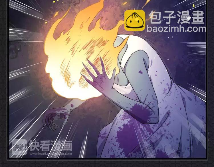 第3话 你的夫君叫君无邪(1/2)-第3话