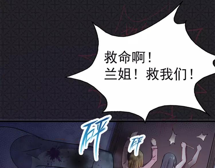 第3话 你的夫君叫君无邪(1/2)-第3话