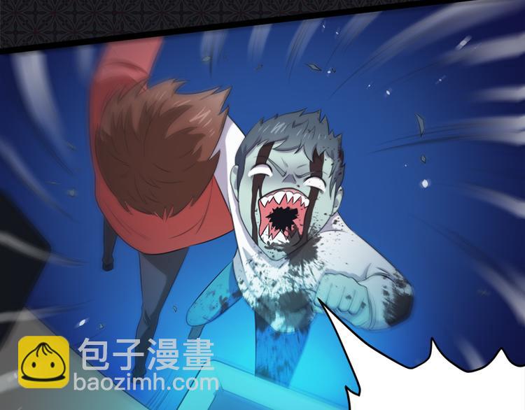 第21话 背后之人(1/2)-第21话