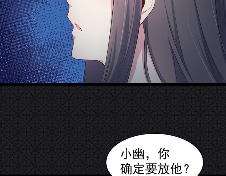 第21话 背后之人(1/2)-第21话