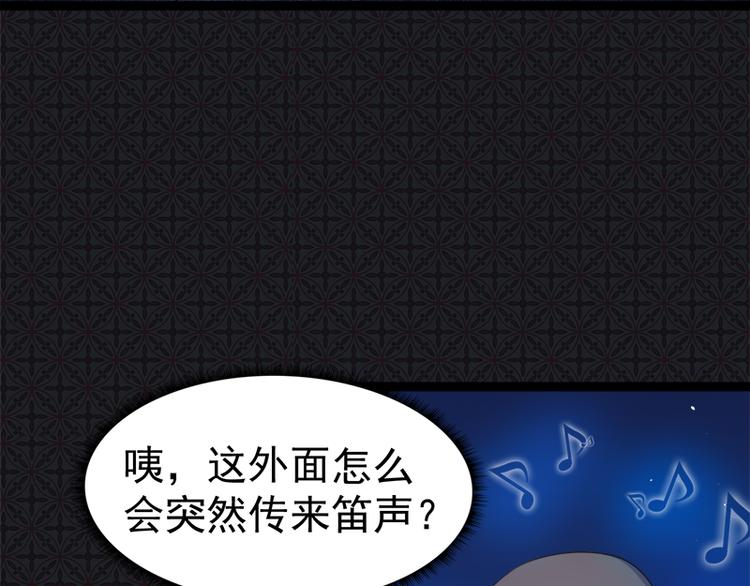第21话 背后之人(1/2)-第21话