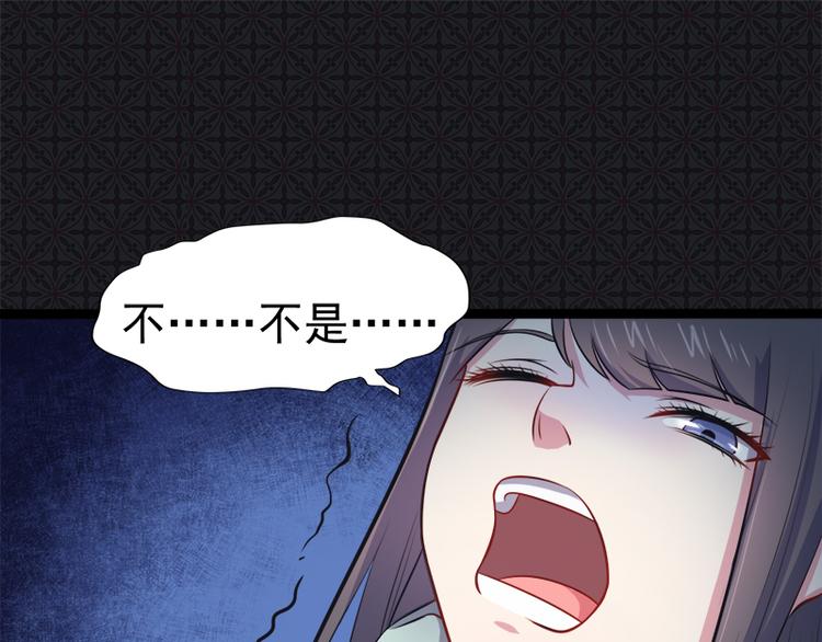 第21话 背后之人(1/2)-第21话