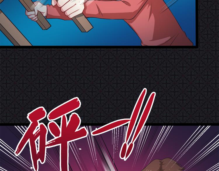第21话 背后之人(1/2)-第21话