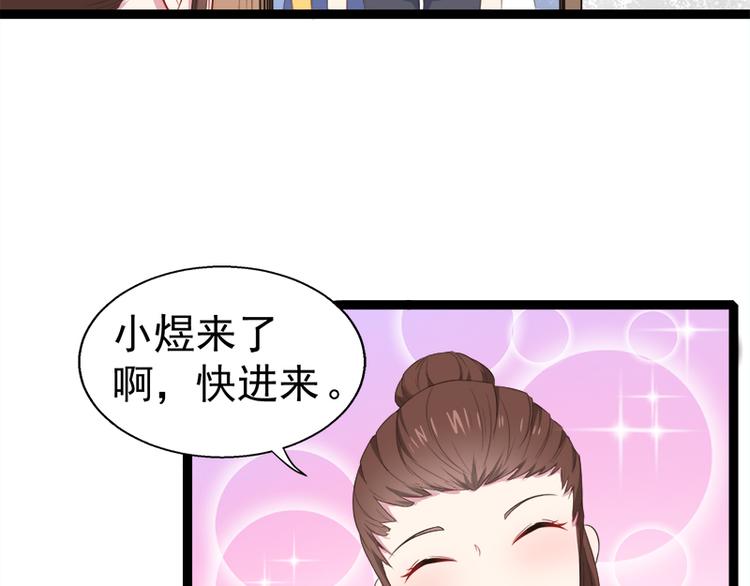 第23话 小诺是鬼(1/2)-第23话