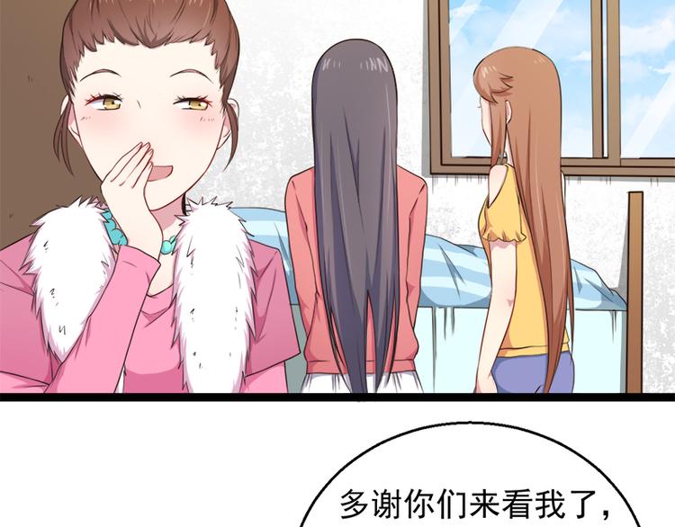 第23话 小诺是鬼(1/2)-第23话