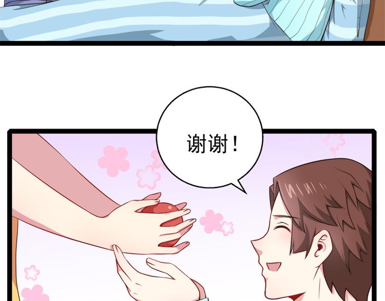 第23话 小诺是鬼(1/2)-第23话