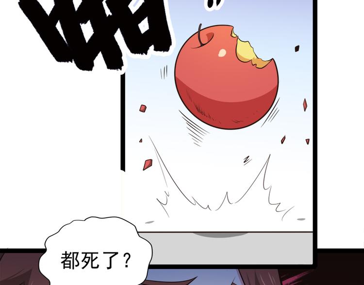 第23话 小诺是鬼(1/2)-第23话