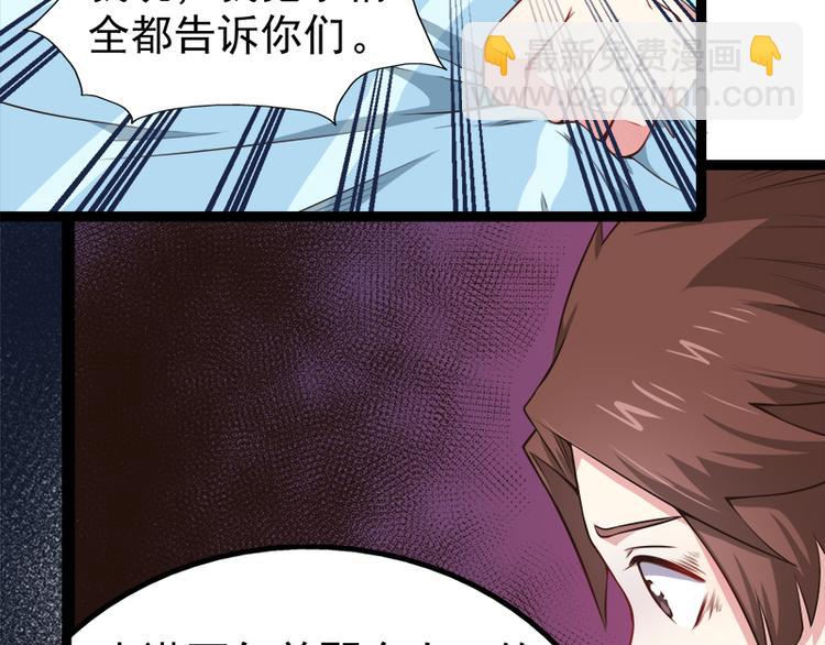 第23话 小诺是鬼(1/2)-第23话