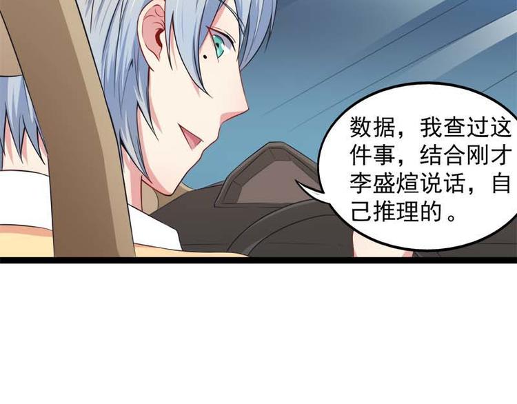第25话 埋骨之地(1/2)-第25话