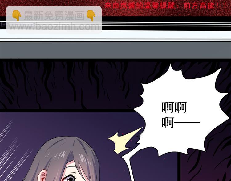 第25话 埋骨之地(1/2)-第25话