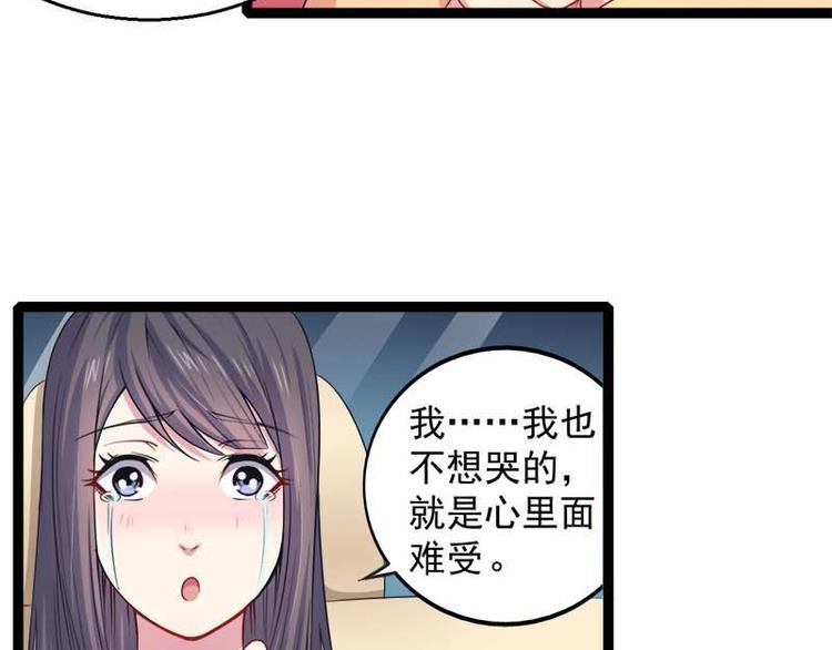 第25话 埋骨之地(1/2)-第25话