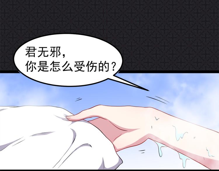 第27话 舍身相救(1/2)-第27话