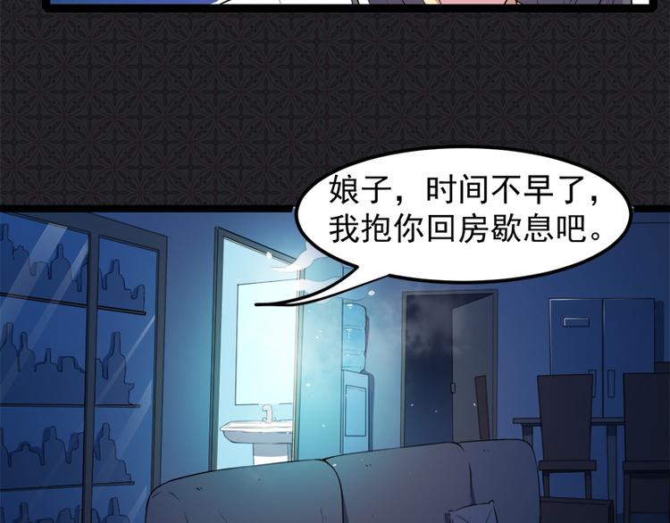 第27话 舍身相救(1/2)-第27话