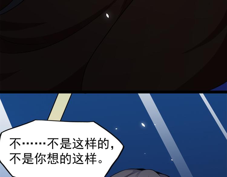 第29话 王出事了(1/3)-第29话