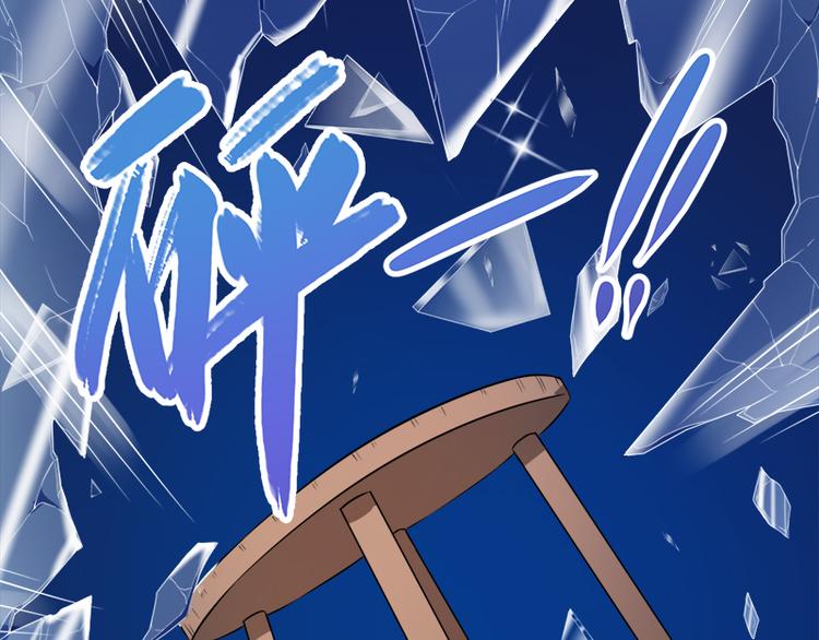 第29话 王出事了(1/3)-第29话