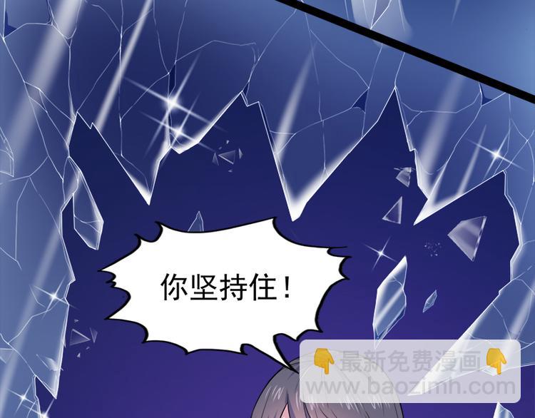第29话 王出事了(1/3)-第29话