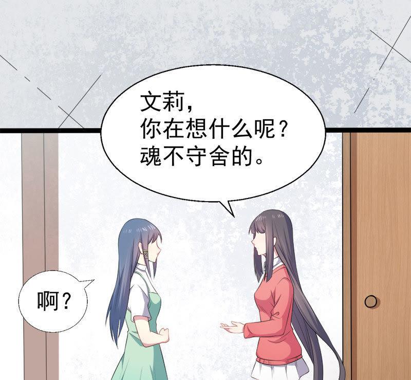 第31话 死亡降临(1/2)-第31话