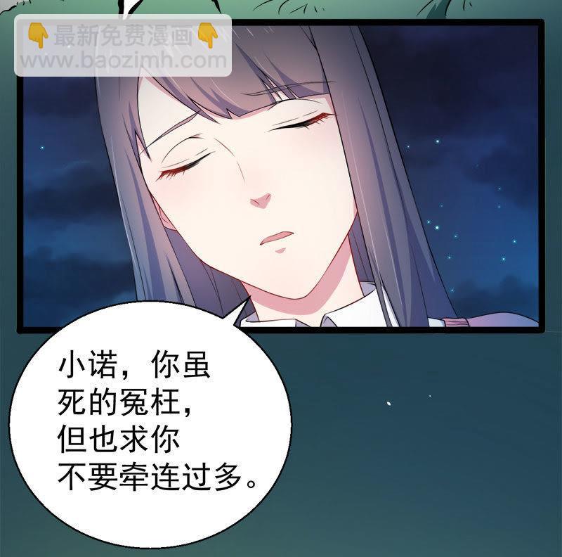 第31话 死亡降临(1/2)-第31话