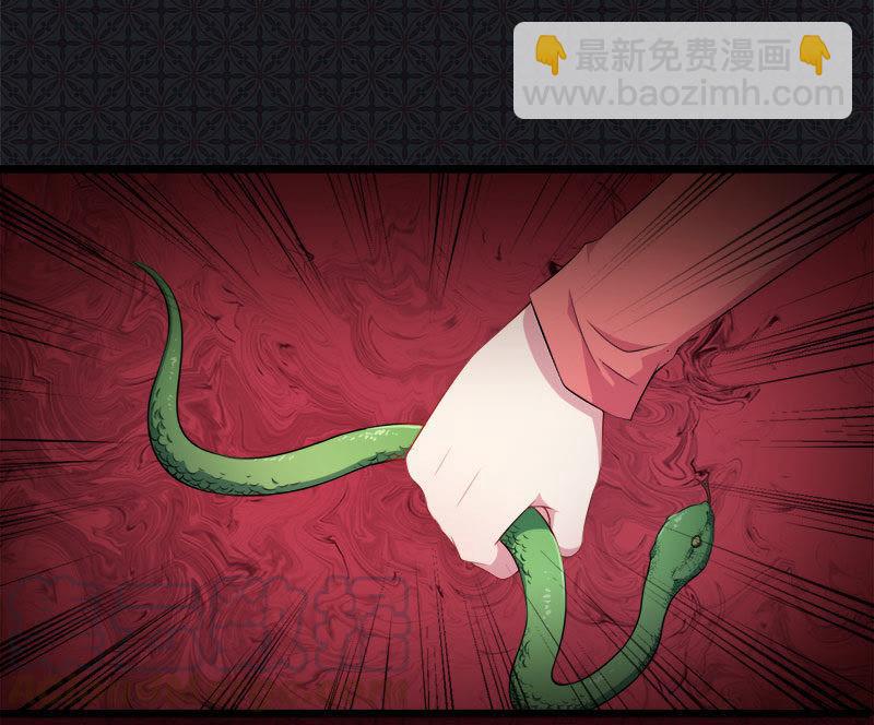第31话 死亡降临(1/2)-第31话