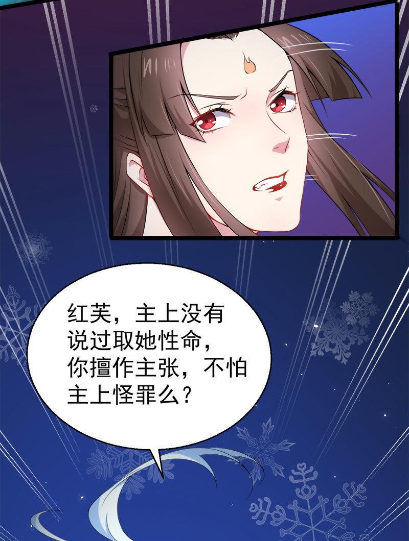 第31话 死亡降临(1/2)-第31话