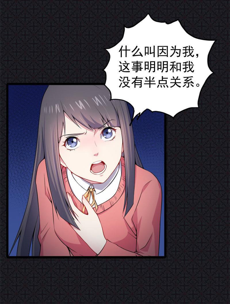 第31话 死亡降临(1/2)-第31话