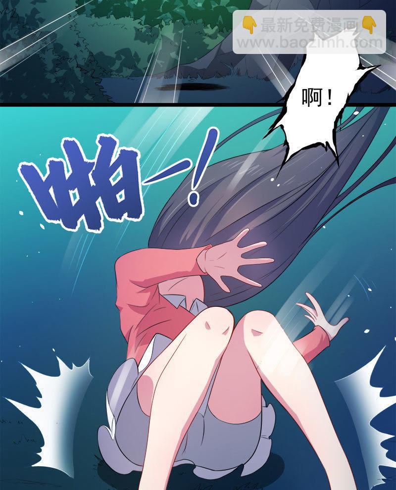 第31话 死亡降临(1/2)-第31话