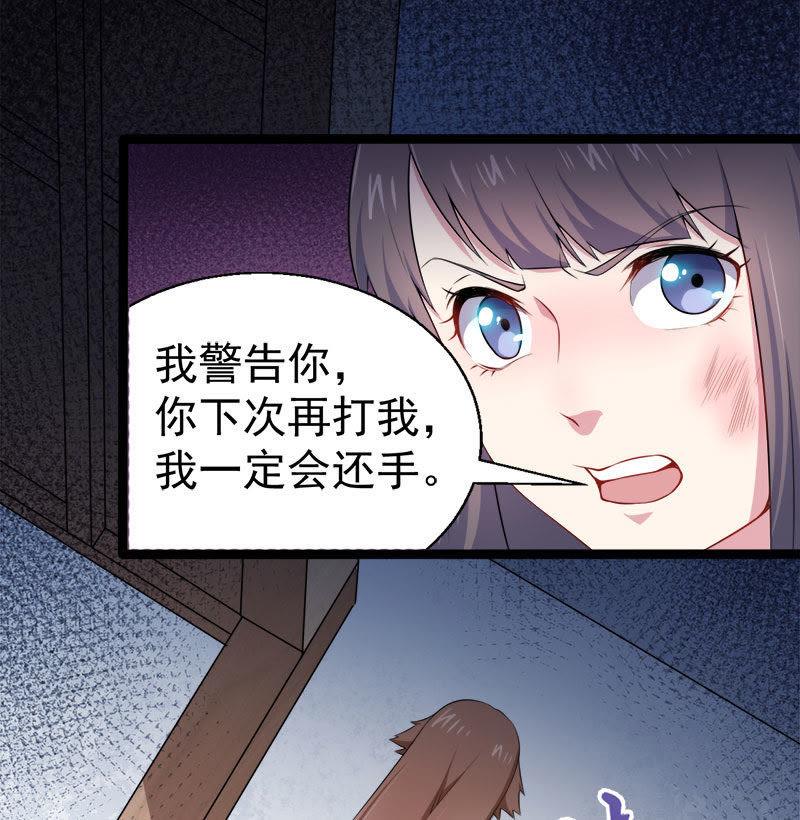 第31话 死亡降临(1/2)-第31话