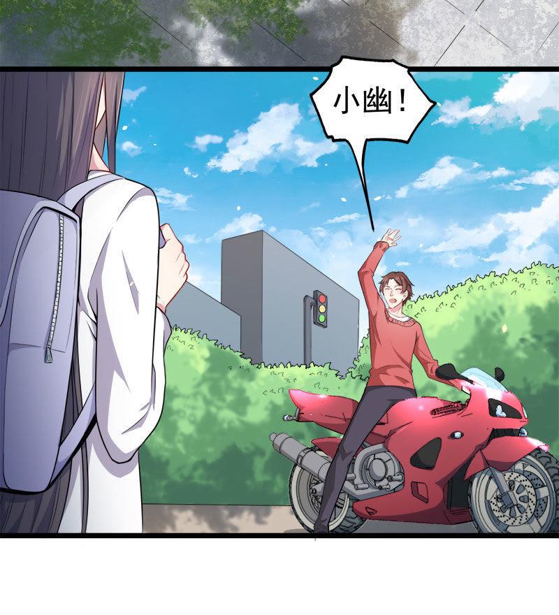 第33话 争风吃醋的男人-第33话