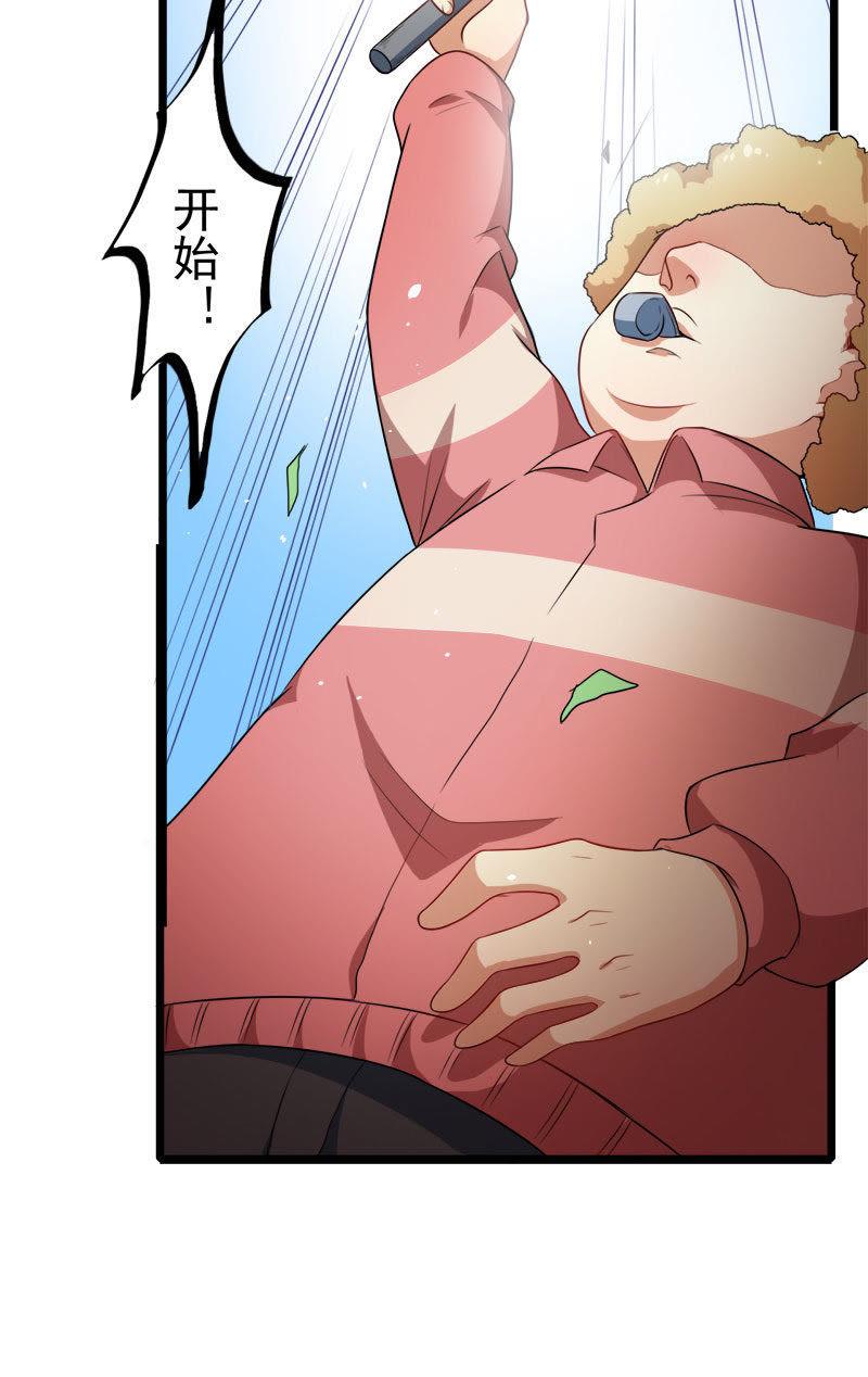 第33话 争风吃醋的男人-第33话
