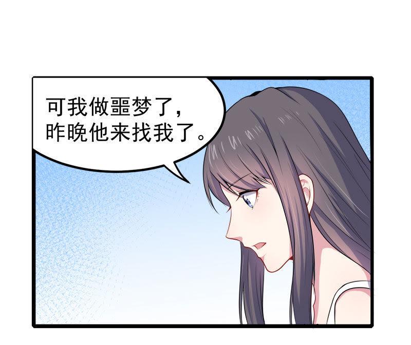 第33话 争风吃醋的男人-第33话