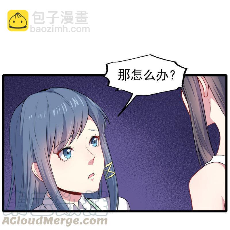 第33话 争风吃醋的男人-第33话