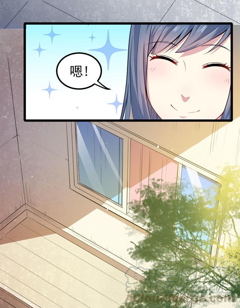 第33话 争风吃醋的男人-第33话