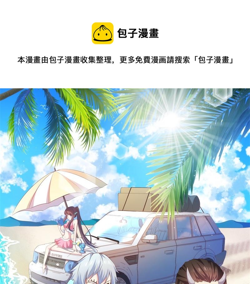 第35话 意外(1/2)-第35话