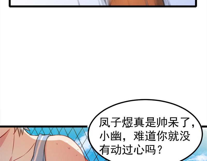 第35话 意外(1/2)-第35话