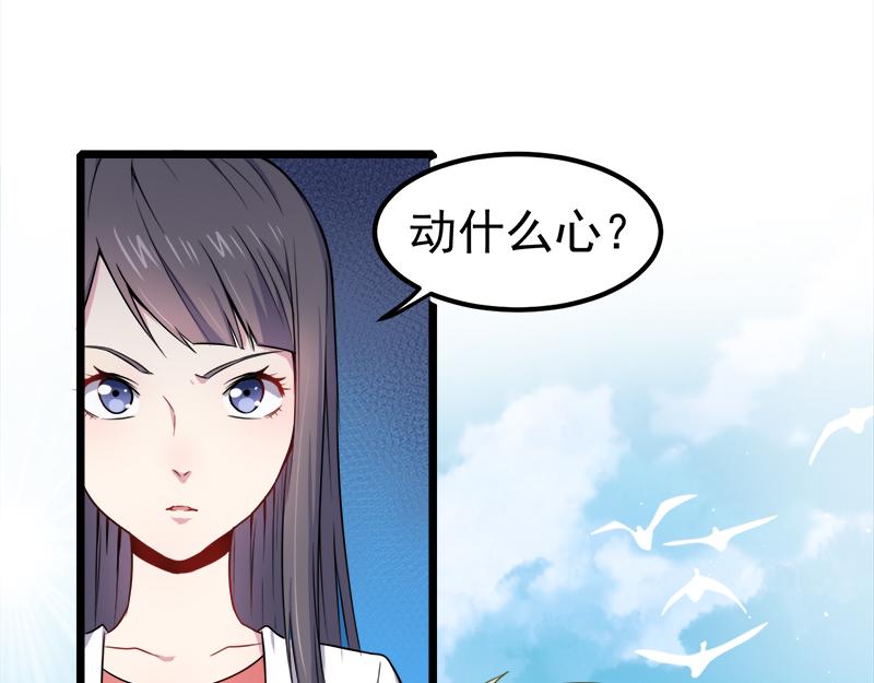第35话 意外(1/2)-第35话