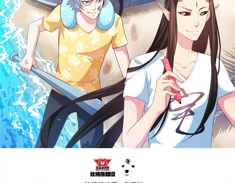 第35话 意外(1/2)-第35话