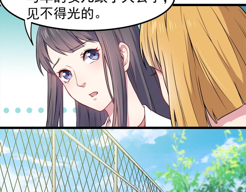 第35话 意外(1/2)-第35话