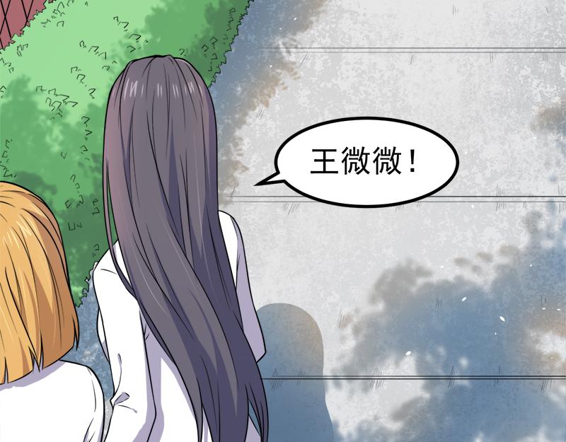 第35话 意外(1/2)-第35话