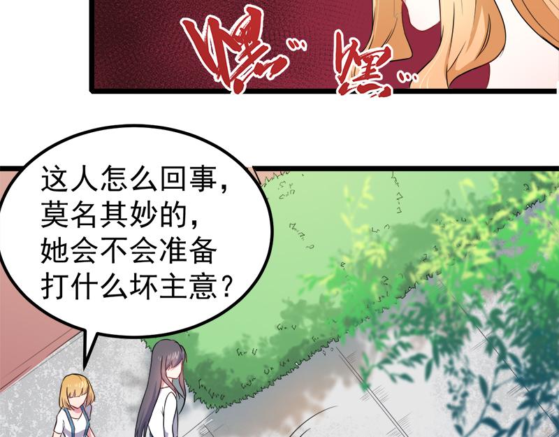 第35话 意外(1/2)-第35话