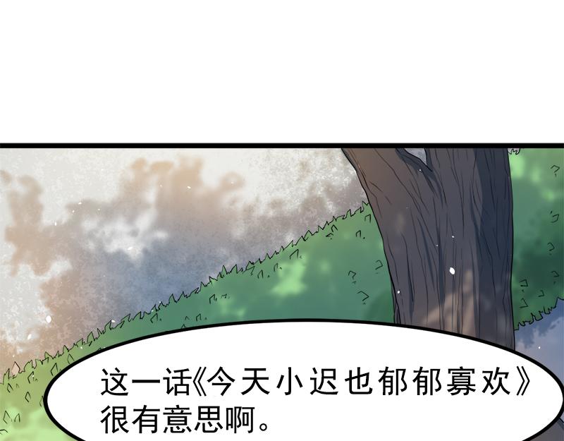 第35话 意外(1/2)-第35话