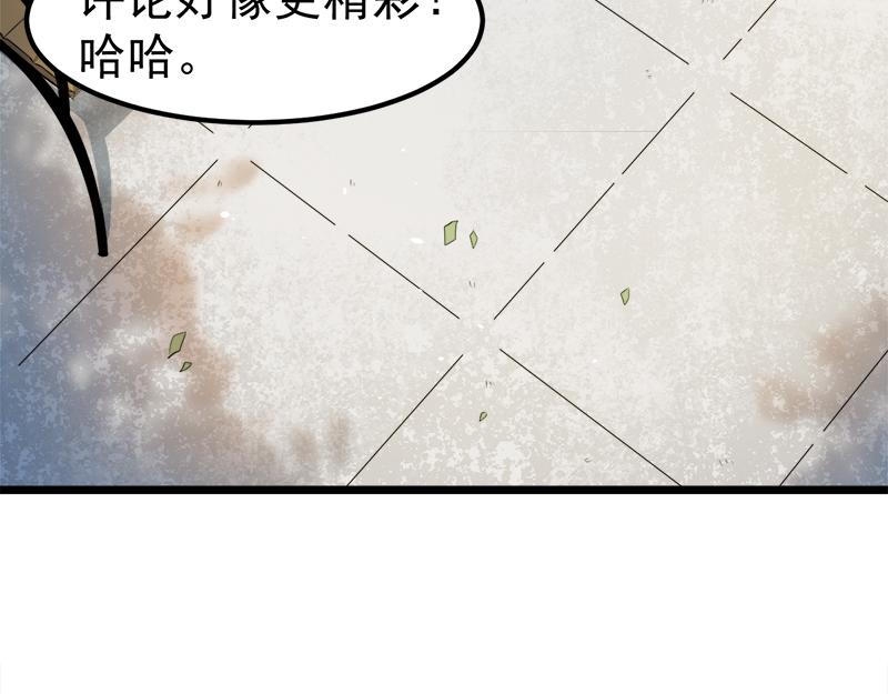 第35话 意外(1/2)-第35话