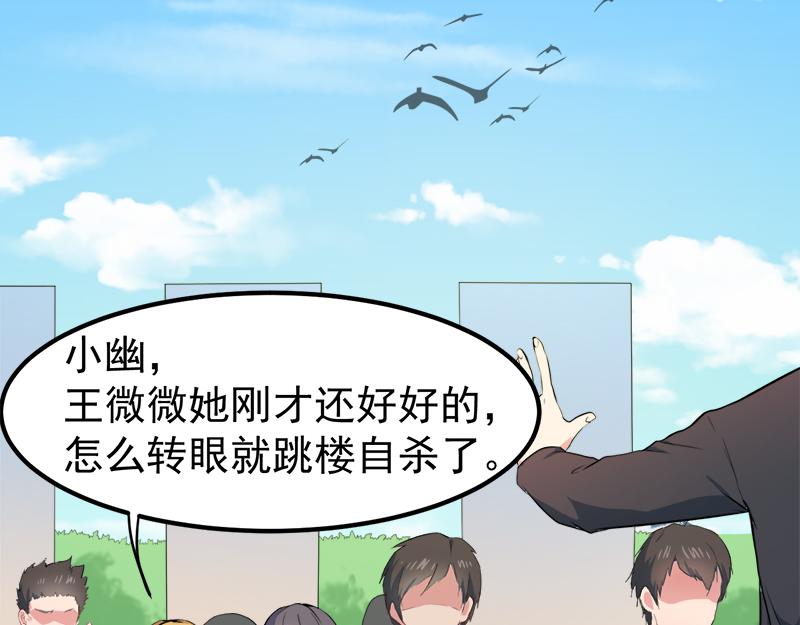 第35话 意外(1/2)-第35话