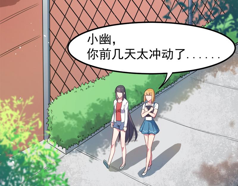 第35话 意外(1/2)-第35话